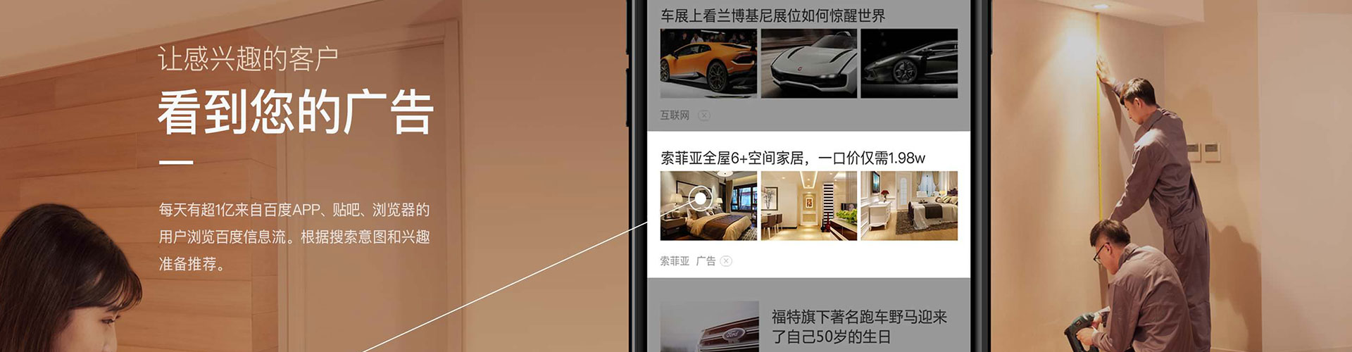 瑞丽信息流运营