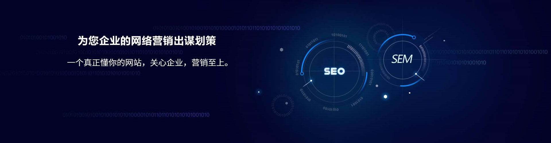 瑞丽谷歌竞价