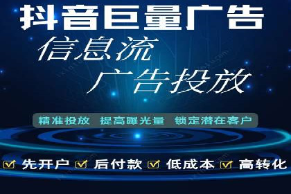 优化策略，SEM托管案例深度剖析