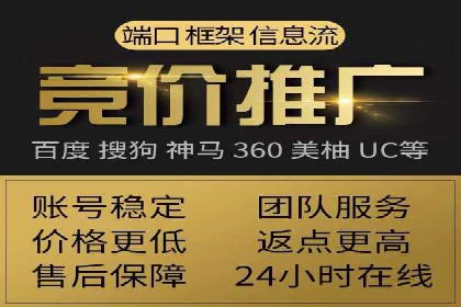 案例解析：信息流推广开户的优化与调整