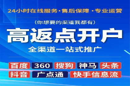 信息流广告投放案例：实现品牌快速崛起